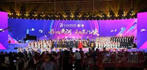 第二十七屆三門峽黃河文化旅游節·第八屆中國特色商品博覽交易會開幕